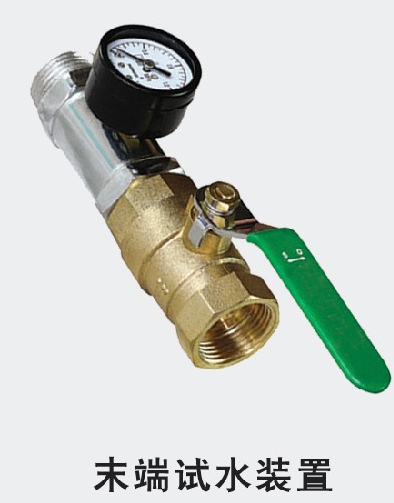 消防末端試水裝置CCCF/3C認證咨詢 流程詳解與費用構成分析