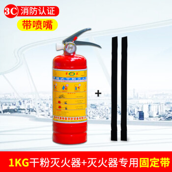 滅火器構造詳解（下） 關鍵組件與消防產(chǎn)品認證要求