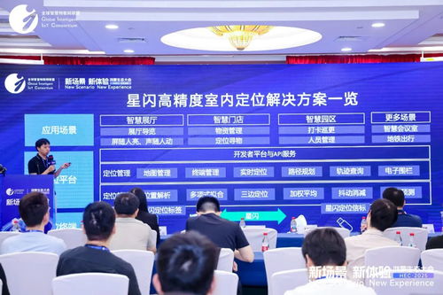拓維信息攜開鴻智谷亮相鴻蒙生態大會2025，共筑新場景新體驗，引領產業智聯新未來