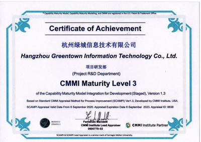 綠城信息技術(shù)研發(fā)能力卓越，順利獲得CMMI3國(guó)際權(quán)威認(rèn)證